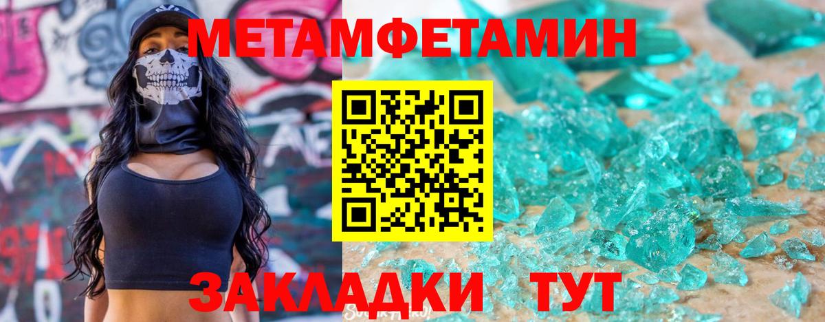 Амфетамин 97% Можга