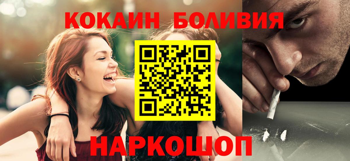Cocaine 99% Можга