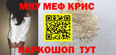 гидра Бугуруслан
