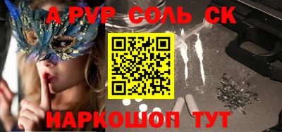 гидра Бугуруслан