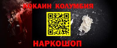 гидра Бугуруслан
