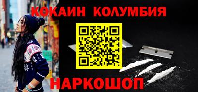 гидра Бугуруслан