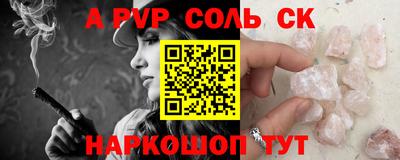 гидра Бузулук