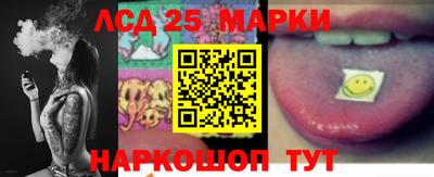 гидра Бузулук