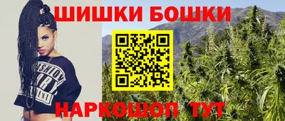 гидра Бугуруслан