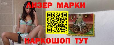 гидра Бузулук