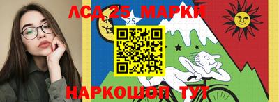 гидра Бугуруслан