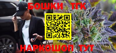 каннабис Будённовск