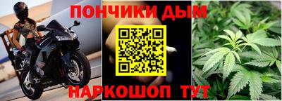 каннабис Будённовск