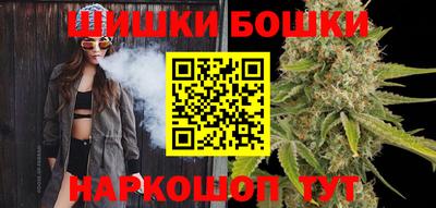 каннабис Будённовск