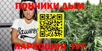 гидра Бузулук
