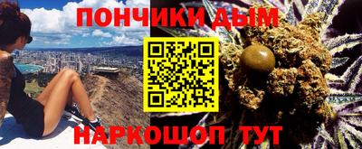 гидра Бугуруслан