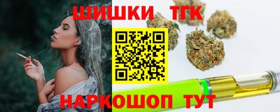 гидра Бугуруслан