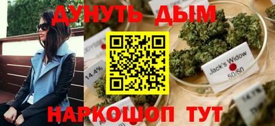 каннабис Будённовск