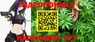 гидра Бузулук