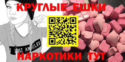гидра Бугуруслан
