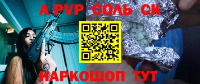 гидра Бузулук