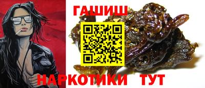 гидра Бугуруслан