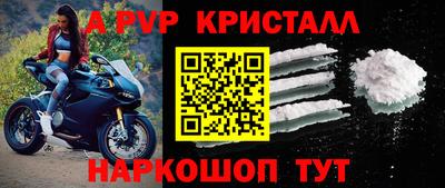 гидра Бугуруслан