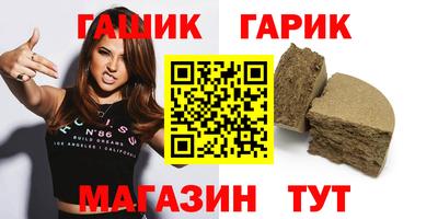гидра Бугуруслан