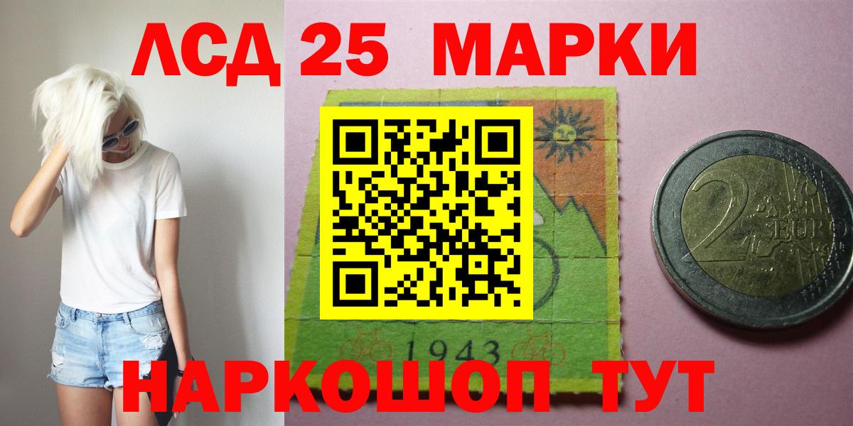 Лсд 25 экстази кислота  Вход с VPN  LSD-25 экстази  Можга 
