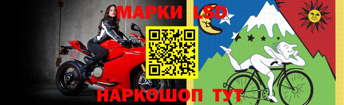 LSD-25 экстази кислота Можга