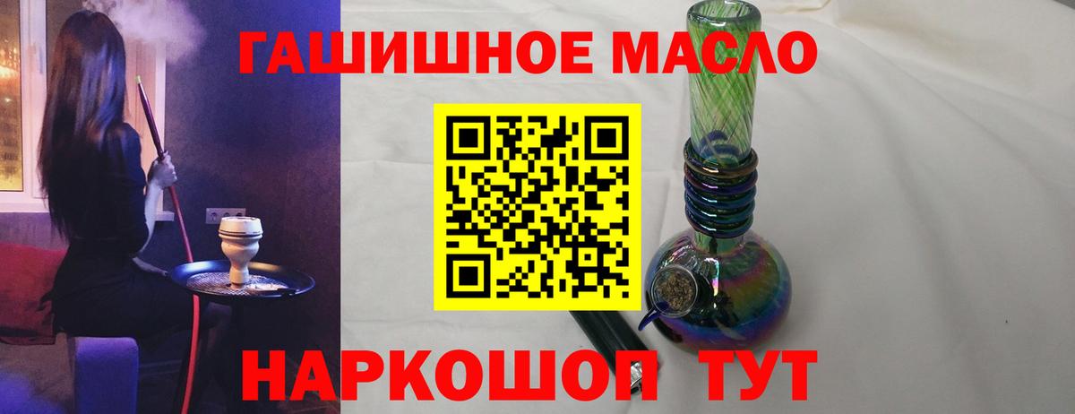 Можга  ТГК Wax  Вход с VPN 