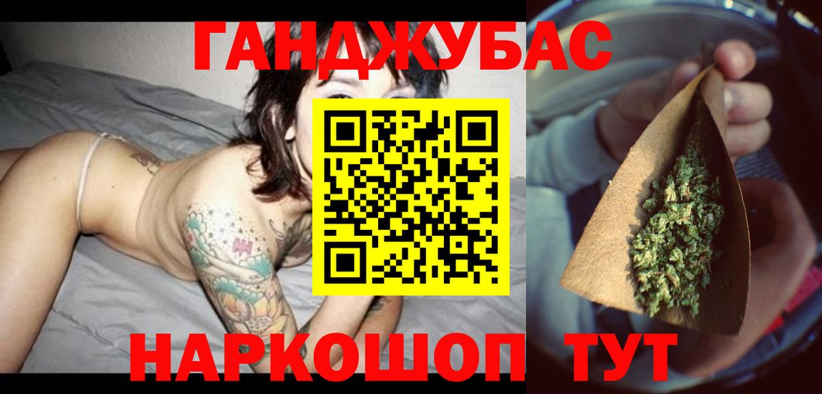 Можга  Канабис White Widow  Вход с VPN  Шишки марихуана THC 21%  Бошки марихуана гибрид 